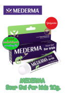 MEDERMA Scar Gel for kids 20g.มีเดอม่า® สการ์ เจล ฟอร์ คิดส์ 16039 EXP08/2025