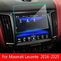 8.4นิ้วรถนำทาง GPS ป้องกันหน้าจอสำหรับ Maserati Levante ภายใน2016-2020กระจกหน้าจอฟิล์มป้องกัน