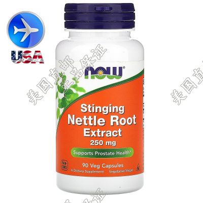 Spot American Now Foods Stinging Nettle Root Extract Stinging Nettle Root 250mg 90 Capsules