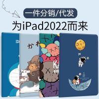 ใช้ได้กับเคสป้องกัน10ใหม่2022แท็บเล็ต10.9นิ้ว Apple 10.2 Mini6เคสป้องกัน Air24