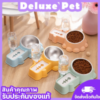 ⚡️Deluxe⚡️ชามน้ำอัตโนมัติ ชามอาหารสัตว์เลี้ยง ชามอาหารแบบ 2 in 1 ชามอาหารหมา ชามอาหารแมว สำหรับสัตว์เลี้ยง ชามอาหารและน้ำ? พร้อมส่ง ?