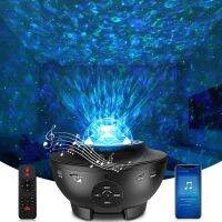 Bluetooth Speaker Starry Galaxy Light Projector LED Night Lights Birthday Atmosphere Gift Lamps for Living Room Bedroom Decor