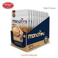 HOG อาหารสุนัข [MANOON] Monchou Pouch Dog Food 70gX12pcs มองชู  เปียก ชนิดซอง ขนาด 70gX12ซอง อาหารหมา  สำหรับสุนัข