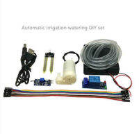 ชุดคิทเครื่องรดน้ำต้นไม้อัตโนมัติ (Automatic watering pump DIY set) ไม่ต้องเขียนโปรแกรม