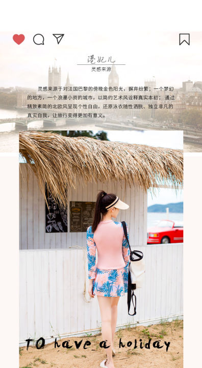 haoye-sweet-female-swimwear-3-colors-sport-swimming-suite-youthful-short-skirt-bathing-suit-with-long-sleeve-shirt