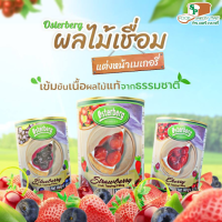 Osterberg Fruit Topping Filling ฟรุต ท๊อปปิ้ง ออสเตอร์เบิร์ก 620 กรัม