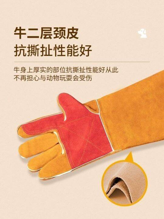 high-end-original-anti-scratch-and-bite-gloves-anti-dog-bite-leather-thickened-and-long-anti-cat-scratch-pet-zoo-large-dog-trainer-special