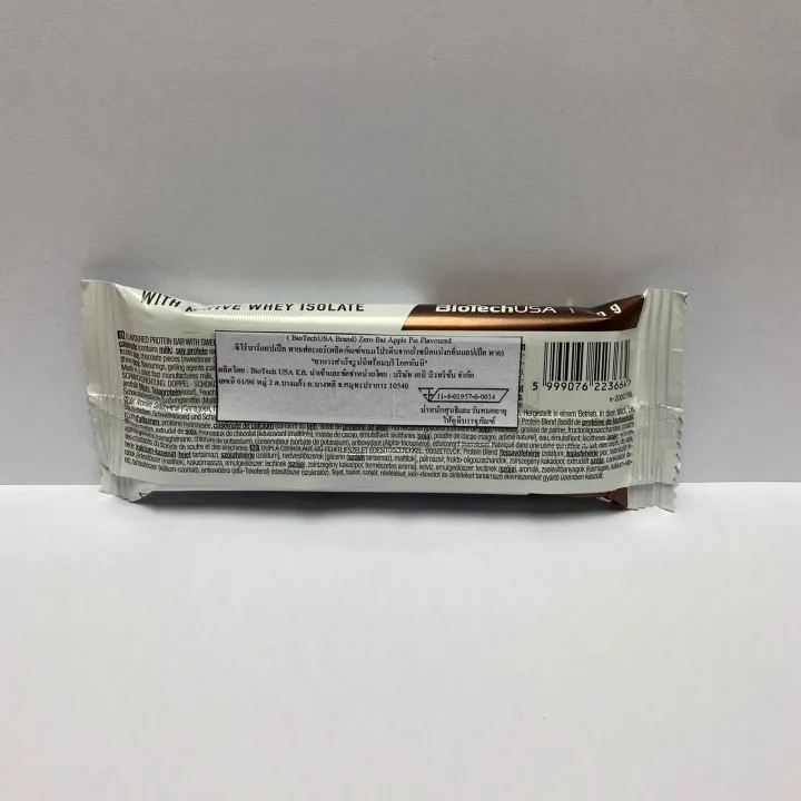 biotechusa-zero-bar-protein-bar-apple-pie-50g-bar-โปรตีนบาร์-รสแอปเปิ้ล-พาย-50กรัม-แท่ง