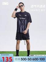 OMG American retro sports t-shirts male easy fitness short-sleeved summer breathable cool sense frisbee quick-drying clothes