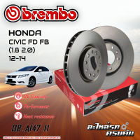 จานเบรกหลัง BREMBO สำหรับ  CIVIC FD FB (1.8 2.0) ปี 06-12 (08 A147 11)