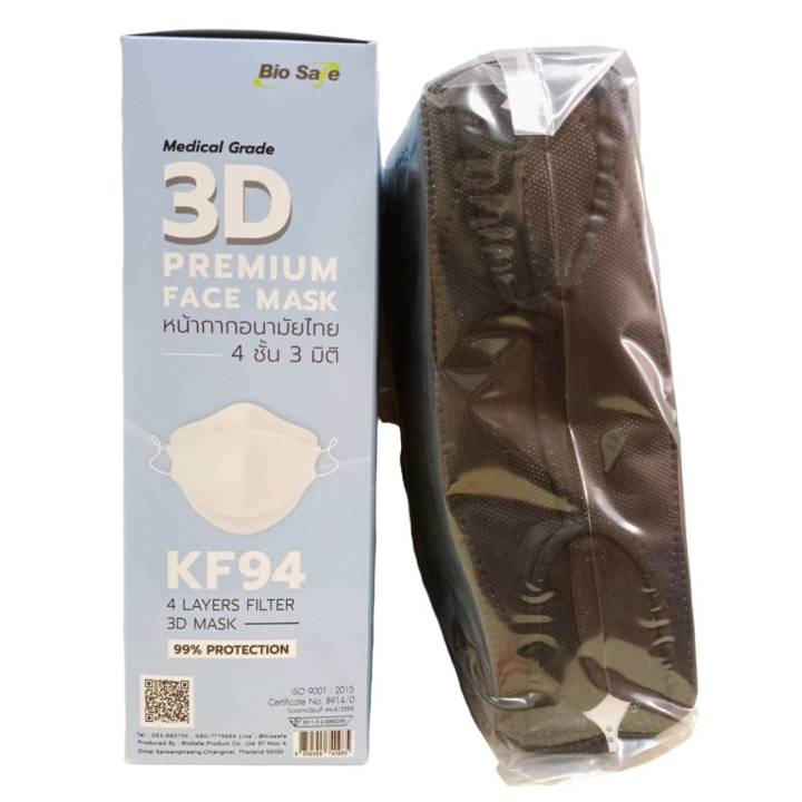 ขายถูก-ราคาชนโรงงาน-พร้อมส่ง-หน้ากากอนามัย-3d-kf94-สำหรับผู้ใหญ่-สีดำ-ตราไบโอเซฟ-bio-safe-หนา-4-ชั้น-เกรดการแพทย์-ขายยกลัง-18-กล่อง-720-แผ่น