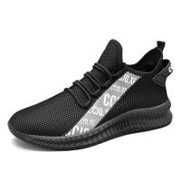 Cork Fashion Men breathable running sport Sneakers Mesh Casual Lightweight Walking shoes Big Size 46