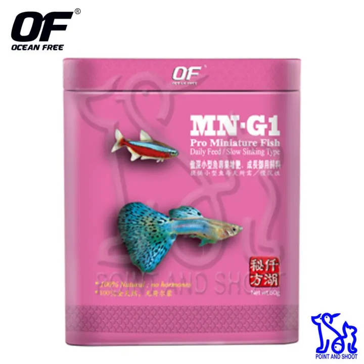 Ocean Free MN G1 ProMiniature Fish Aquarium Fish Food 60g Lazada PH