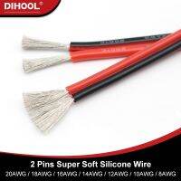 Super Soft Silicone Cable 2 Pin Tin Plated Copper Wire 20AWG 8AWG Heat Resistant Ultra Flexible High Temperature Hook Up Wiring