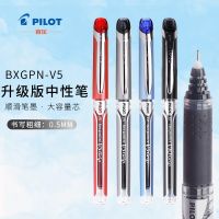 Japans PILOT baccarat BXGPN-V5 upgraded version of the gel pen test water-based pen 0.5MM straight liquid needle pen