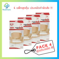 SOS PLUS รุ่น T4 Waterproof Plaster พลาสเตอรใสกันน้ำ 10x25 cm 2แผ่น /กล่อง (แพค 4 กล่อง)