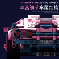 2023 เข้ากันได้กับ Girls Series Pink Lamborghini Mechanical Group Car Building Blocks Boys รถสปอร์ตประกอบรีโมทคอนล