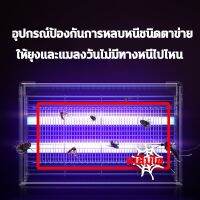 เครื่องดักยุงไฟฟ้า โคมไฟฆ่ายุง 4W กริดไฟฟ้าสองชั้น เครื่องฆ่ายุงทันที 360กริดไฟฟ้าองศา ปลอดภัยและไม่มีเสียง