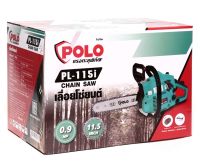 POLO เลื่อยยนต์ เลื่อยไม้ Chainsaw เลื่อยโซ่ยนต์ 2 จังหวะ กำลัง 0.92 HP รุ่น PL-115i ตัดแต่งกิ่งไม้ ใบเลื่อยมีความคมสูง