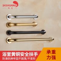 ◄✢▨ Bathroom toilet the old hand strap knurled bronze armrest european-style plating black gold helps wei yu hand in hand