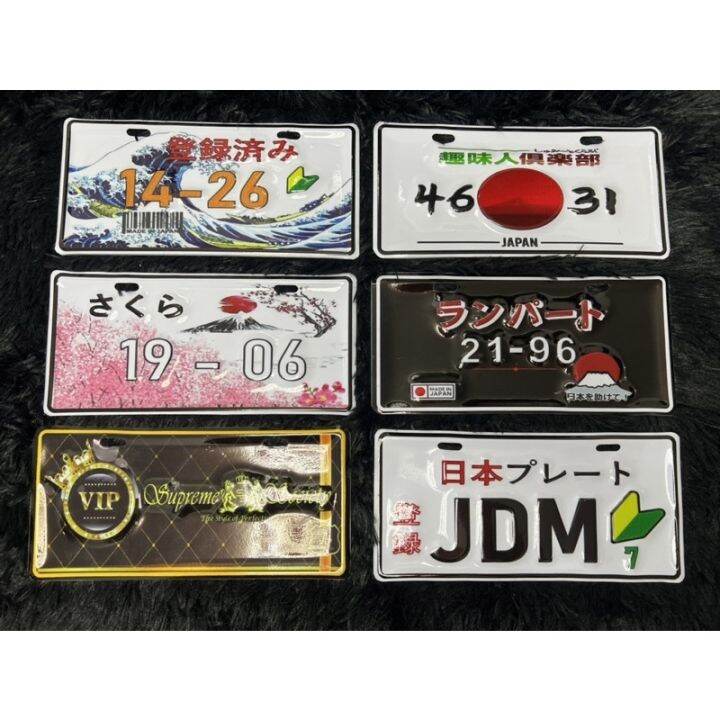 High Quality Jdm Universal Motorcycle Plate Jdm Accessories Jdm Plate