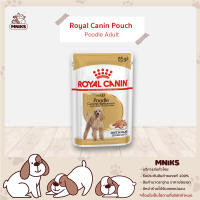 [ยกกล่อง 12 ซอง] Royal Canin อาหารสุนัข Poodle Adult Loaf ชนิดเปียก แบบซองสำหรับสุนัขโตพันธุ์พุดเดิ้ล อายุมากกว่า 10เดือน ขนาด 85g (MNIKS)