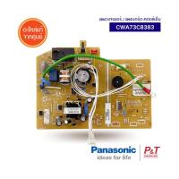 CWA73C8383 แผงวงจรแอร์ แผงบอร์ดคอยล์เย็น Panasonic อะไหล่แอร์ แท้จากศูนย์ **เช็ครุ่นแอร์ก่อนสั่ง