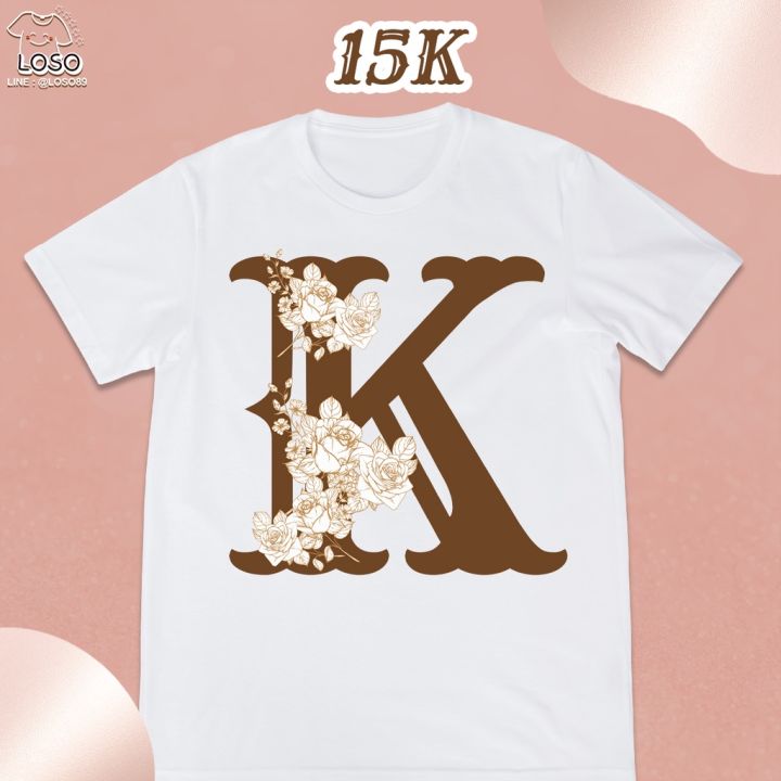 เสื้องานแต่ง-ลายตัวอักษร-wedding-j-k-l