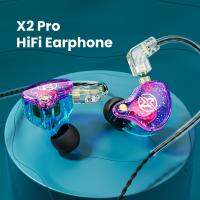 X2 Pro 3.5mm Type-C Detachable Wired Dual Dynamic HiFi Earphone Noise Cancelling Monitor Headset Bass Stereo Music Earbuds