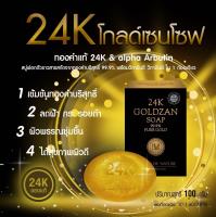 สบู่ 24k Goldzan Soap