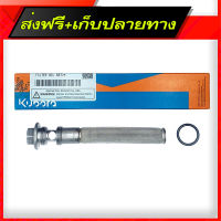 ส่งฟรี Kubota ไส้กรองน้ำมันเครื่อง แท้  ET 70-115, RT 77-155 Plus, DI Plus ส่งจากกรุงเทพ ตรงปก