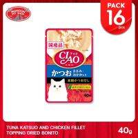 [16 PCS][MANOON] CIAO Pouch ทูน่าคัทสึโอะ+สันในไก่หน้าปลาโอแห้ง 40 กรัม