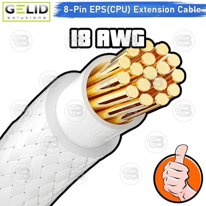 coolblasterthai-gelid-8-pin-eps-cpu-extension-white-cable