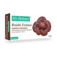 [ผลิตภัณฑ์ดูแลสุขภาพ] Hi-Balanz Reishi Extract สารสกัดจากเห็ดหลินจือ 1 กล่อง 30 แคปซูล