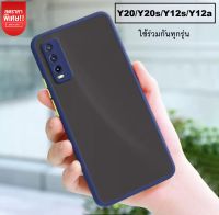 Case Vivo Y20 Y12A Y12s Y20s Y3s Case Slim HYBRID Soft สำหรับ เคส Vivo Y20s เคสวีโว่ เคสโทรศัพท์vivo Y12A เคสมือถือ เคสขอบสี เคสกันกระแทก เคสขอบสีกันกล้อง