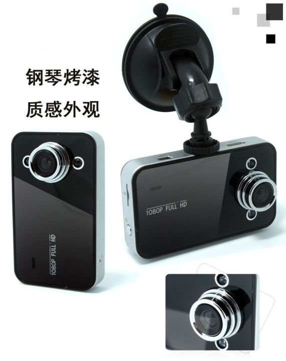 suction-cup-vehicle-traveling-data-recorder-k6000-card-machine-4-s-gift-vendors-would-direct-selling-insurance