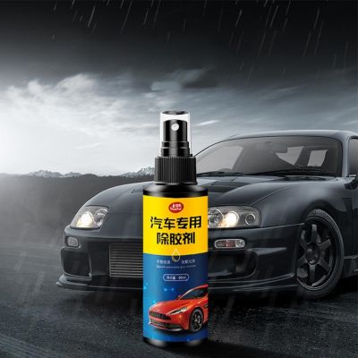 【CW】 Car Residue Remover Window Film Adhesive Sticker Spray Glue Agent Cleaning Products