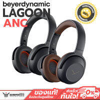 หูฟัง ไร้สาย ตัดเสียงรบกวน noise canceling beyerdynamic LAGOON ANC Bluetooth® headphones with ANC and sound personalizat