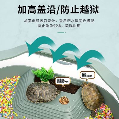 [COD] Leakage turtle tank breeding box tortoise special ecological water and land large basin villa with sun terrace