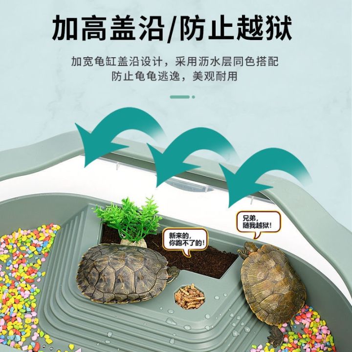 cod-leakage-turtle-tank-breeding-box-tortoise-special-ecological-water-and-land-large-basin-villa-with-sun-terrace