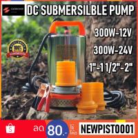 โปรโมชั่น++ DC Submersible Pump 12V-24V 300W สายไฟ 5 เมตร ท่อออก 1"-11/2"-2" ปั๊มน้ำ บาดาล จุ่ม แช่ ไดโว่ ปั้ม ดีซี โซล่าเซลล์ ราคาถูก ปั้มน้ำ  ปั๊มหอยโข่ง ปั้มน้ําโซล่าเซล  ปั๊มน้ำอัตโนมัติ