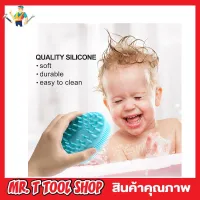 2in1 Silicone bath brush แปรงอาบน้ำซิลิโคน แปรงซิลิโคนผม แปรงอาบน้ำเด็ก แปรงอาบน้ำ แปรงอาบน้ำ2หัว แปรงอาบน้ำ ที่อาบน้ำ ที่อาบน้ำเด็ก อ่อนโยนT1629