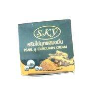 Sky Pearl &amp; Curcumin Cream 20 g. สกาย ครีมไข่มุกผสมขมิ้น