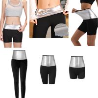 Women Thermo Body Shaper Slimming Pants Silver coating Weight Loss Waist Trainer Fat Burning Sweat Sauna Capris Leggings Shapers