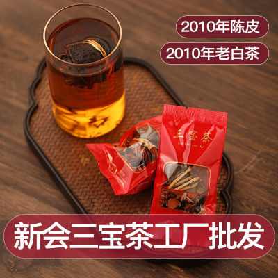 Sanbao Tea Xinhui Chenpi Laobai Tea Guangdong 2010ชาขาว Fuding Xinhuianfun