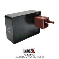 G22512 กล่องCDI-WAVE 110 / WAVE100 [GN5]