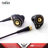 radius HP-TWF00 2 drivers (ceramic piezo + titanium coating dynamic) คุณภาพดี ประกันศูนย์ไทย