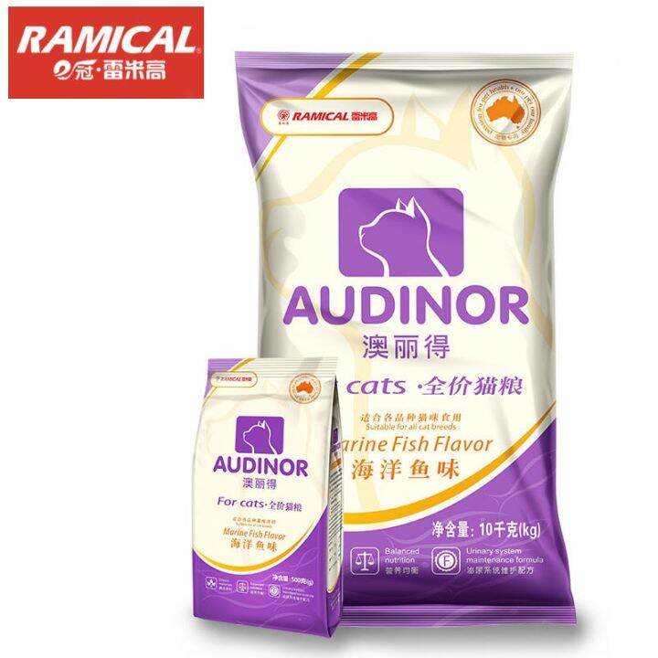 Cat food elite regards to Marine fish cat food British undercoat fold