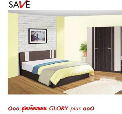 ชุดห้องนอน GLORY PLUS  6 ฟุต // MODEL : SET-2B ดีไซน์สวยหรู สไตล์ยุโรป ประกอบด้วย ( เตียง+ตู้เสื้อผ้า ) ชุดขายดี แข็งแรงทนทานมาก