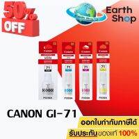 หมึกเติม Canon GI-71 Original สินค้าของแท้ ตัวเลือกสินค้า สำหรับเครื่องรุ่น PIXMA G1020,G2020,G3020,G2060,G3060 #หมึกเครื่องปริ้น hp #หมึกปริ้น   #หมึกสี   #หมึกปริ้นเตอร์  #ตลับหมึก